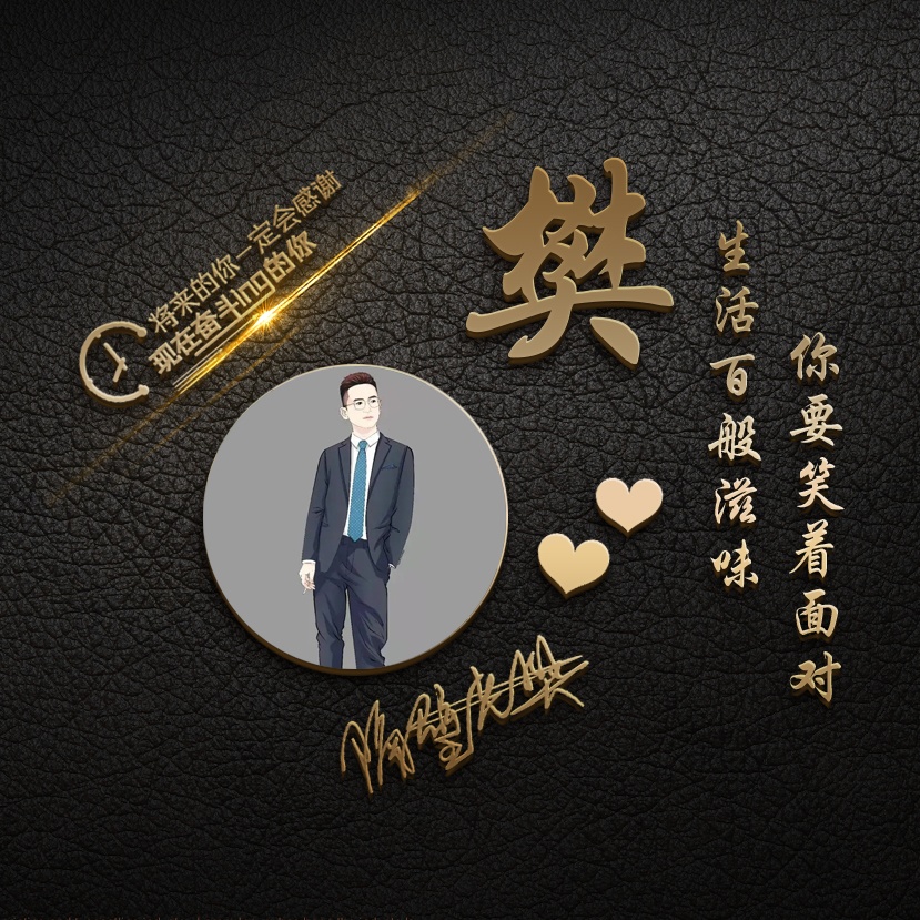 2022最带字励志的微信头像,2023最流行微信个性签名头像