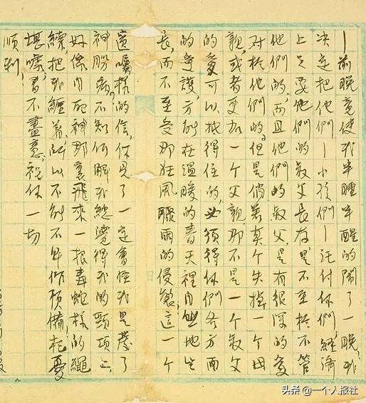 杨开慧手迹,信仰的力量