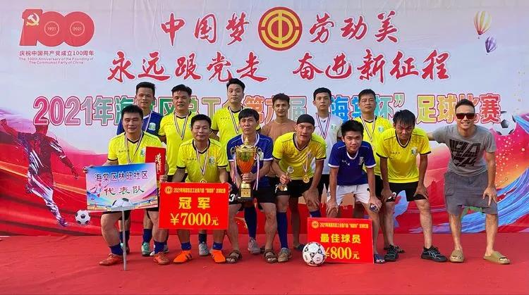 我为群众办实事篮球活动方案,我为群众办实事活动新闻