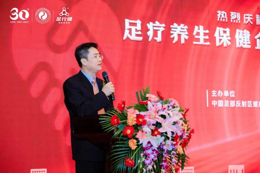 足行健大事件回顾,足行健最新消息