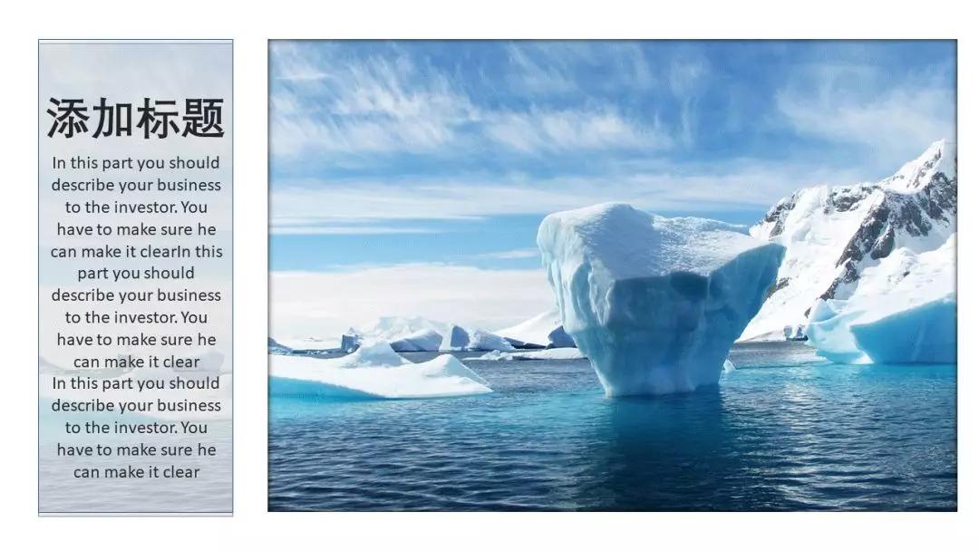 旅游免费ppt模板300套,旅游攻略PPT模板免费