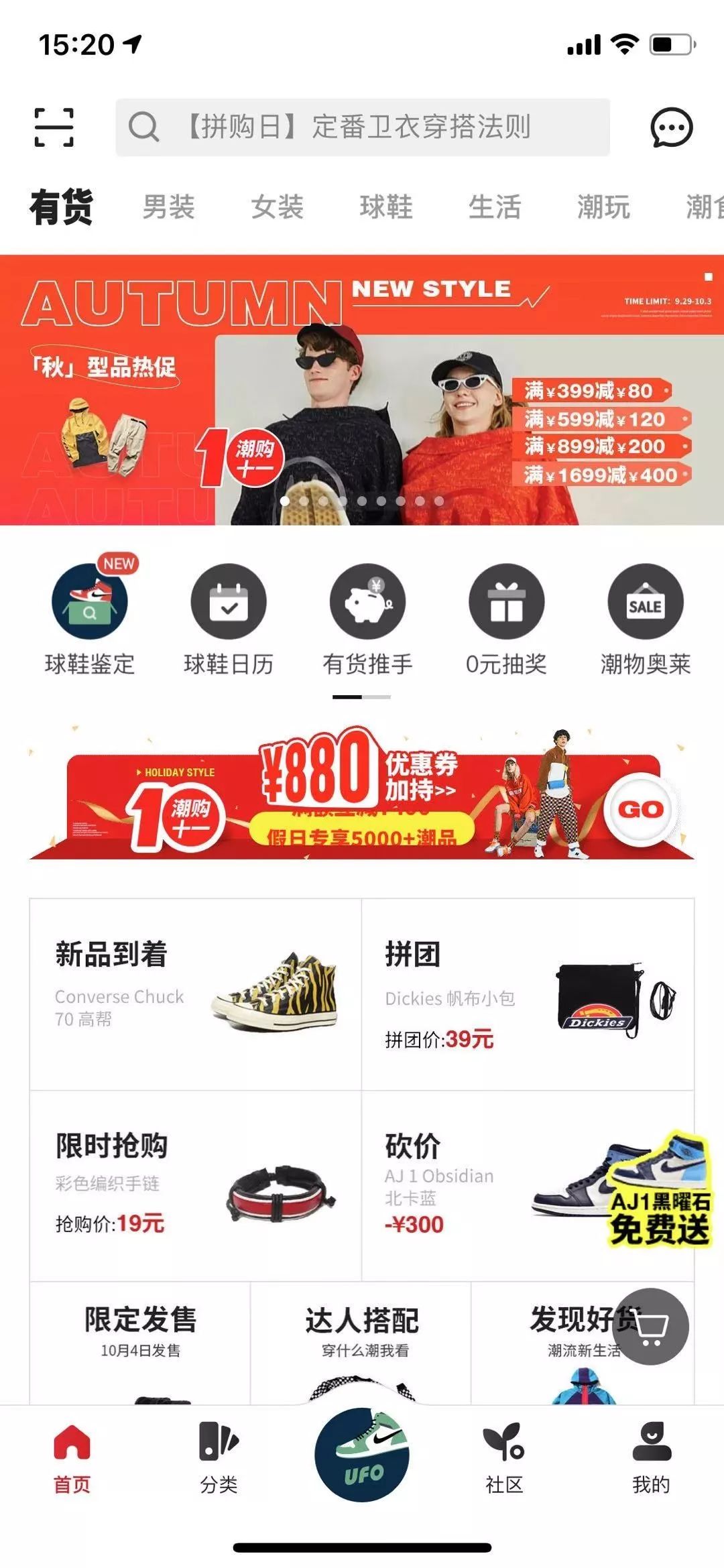 宝藏软件app,宝藏app软件推荐适合记录东西