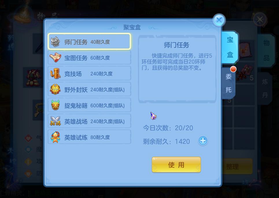 《神武4》手游小资玩家怎么玩?一个648金子慢慢花