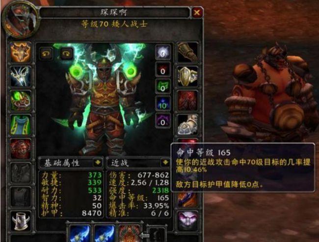 魔兽怀旧服58-70级快速升级,魔兽怀旧服双手狂暴战装备与天赋