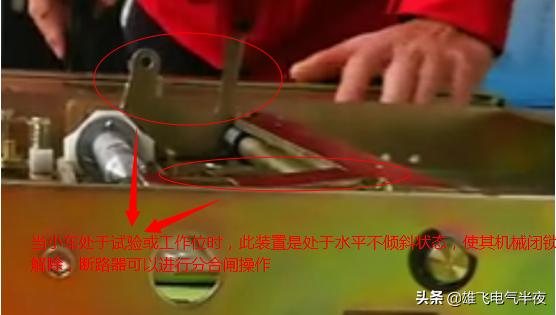 电气五防联锁口诀顺口溜,电气五防联锁原理动画演示