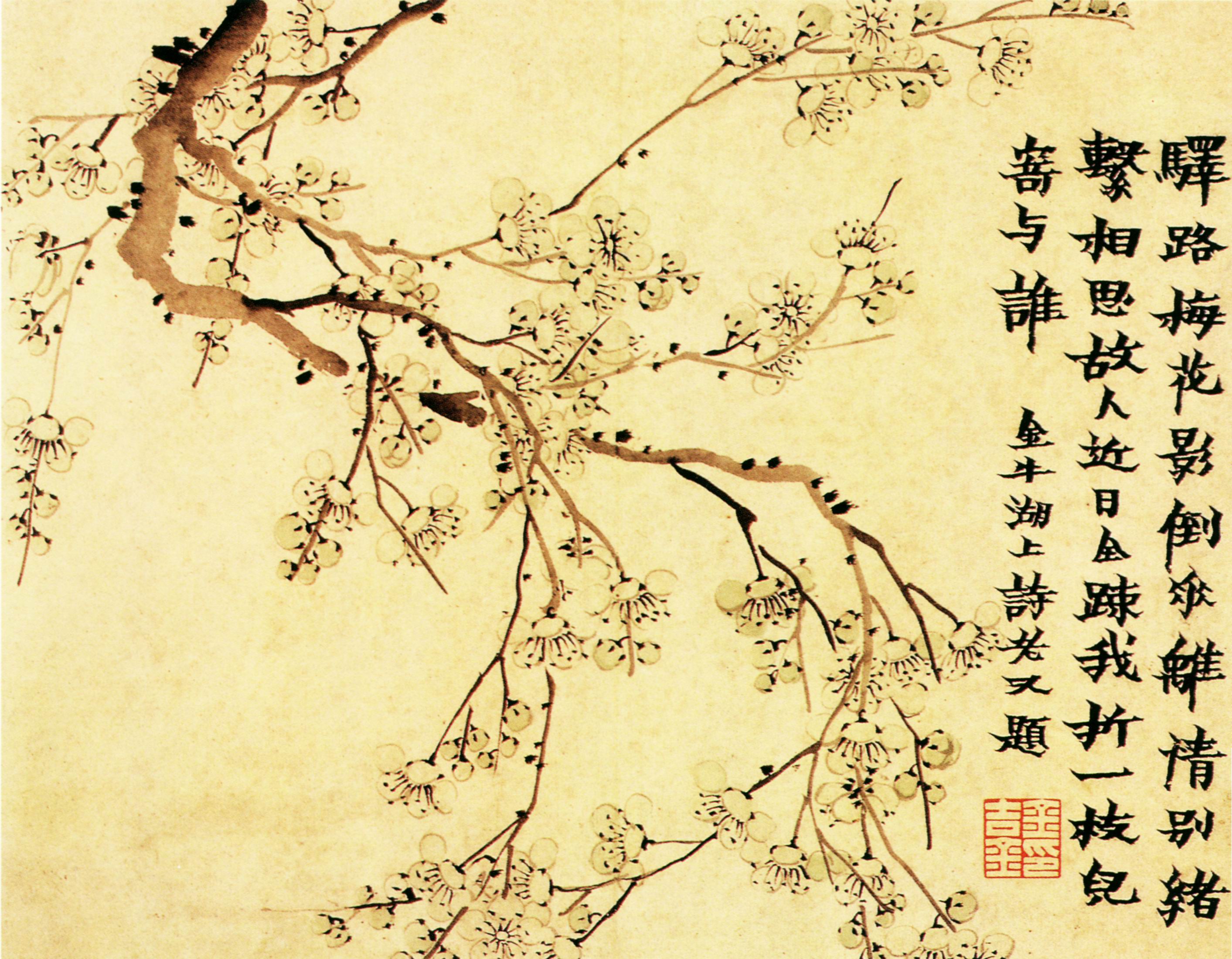 齐白石的写意梅花,齐白石画梅花大全