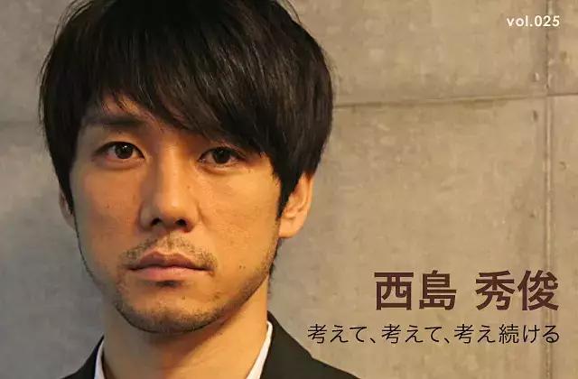 昭和日本男儿,昭和时代男儿