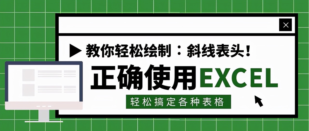 excel表格制作三斜线表头wps,excel表格里怎么画三个斜线表头