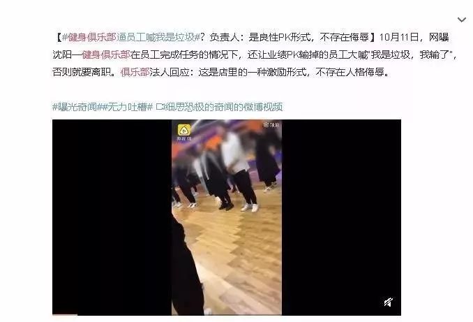 私教开始整治了吗,私教最新政策