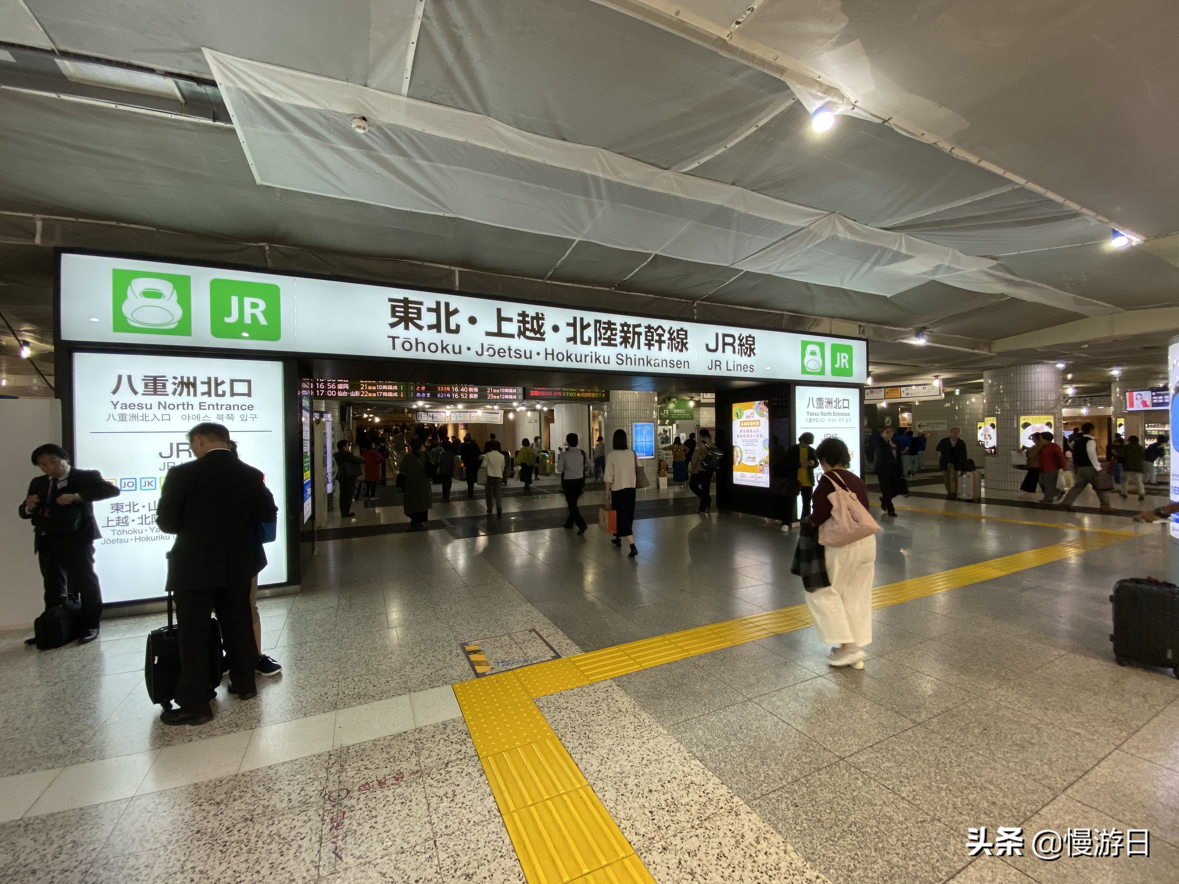 东京美食打卡,东京乌冬美食一条街