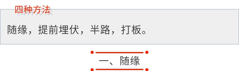 涨停买进技巧,一招买在涨停前