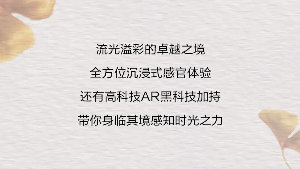 sisley618活动,sisley倒计时