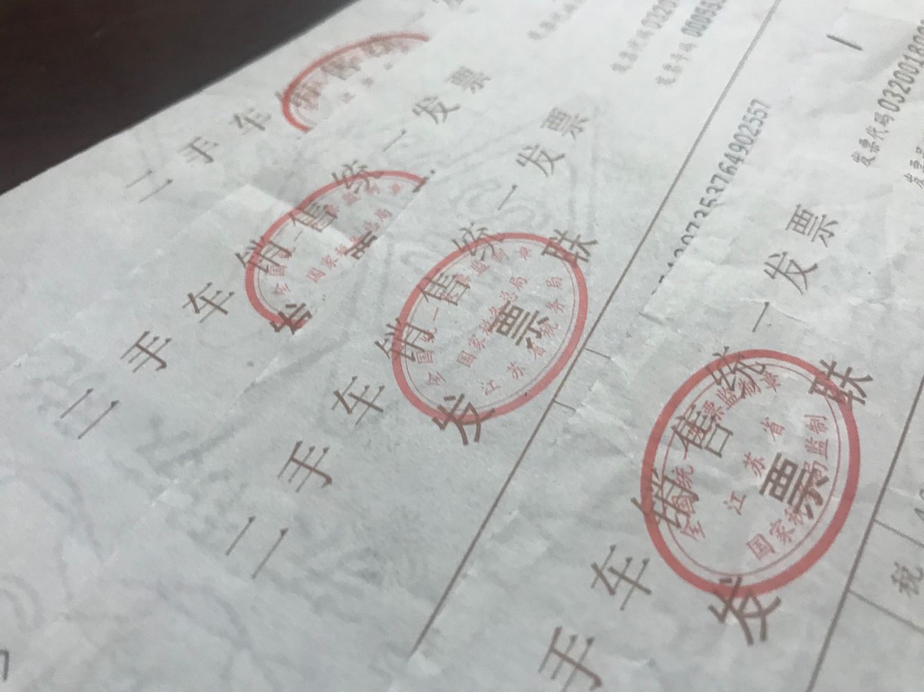 要买二手车的注意事项,二手车过户流程及费用原车牌保留