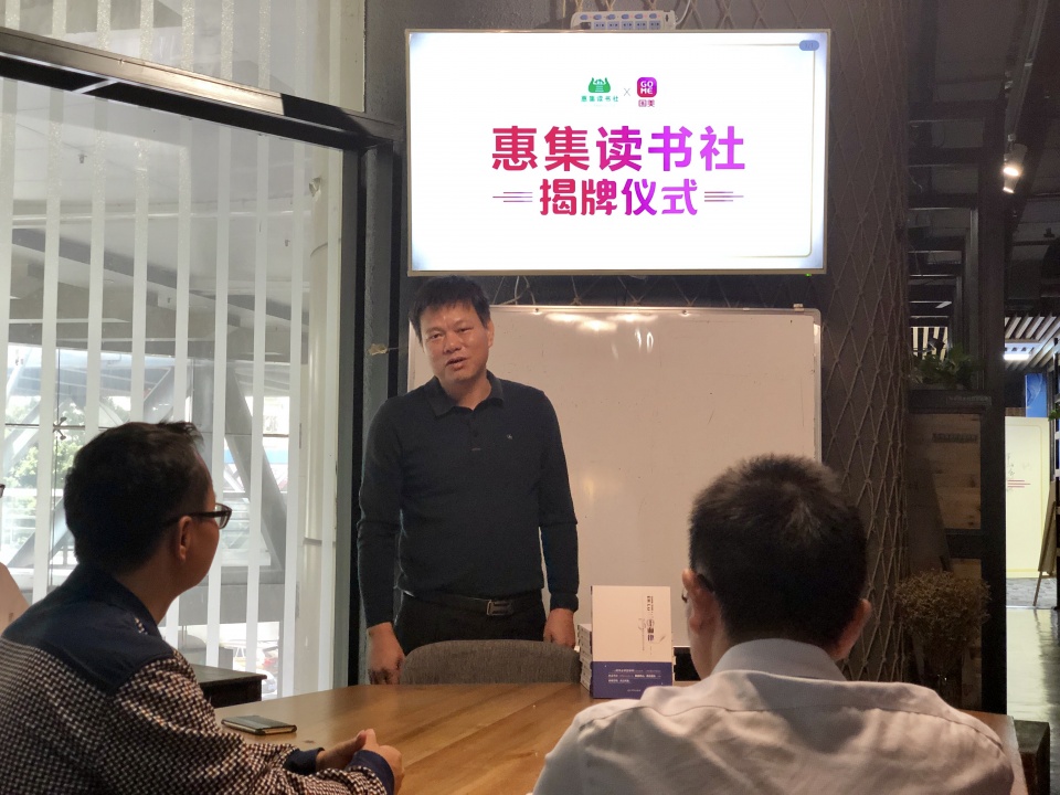 惠州又多了一个读书的好去处!惠集(国美)阅读空间正式启动