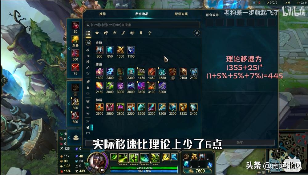 峡谷相对论视频,峡谷相对论解说