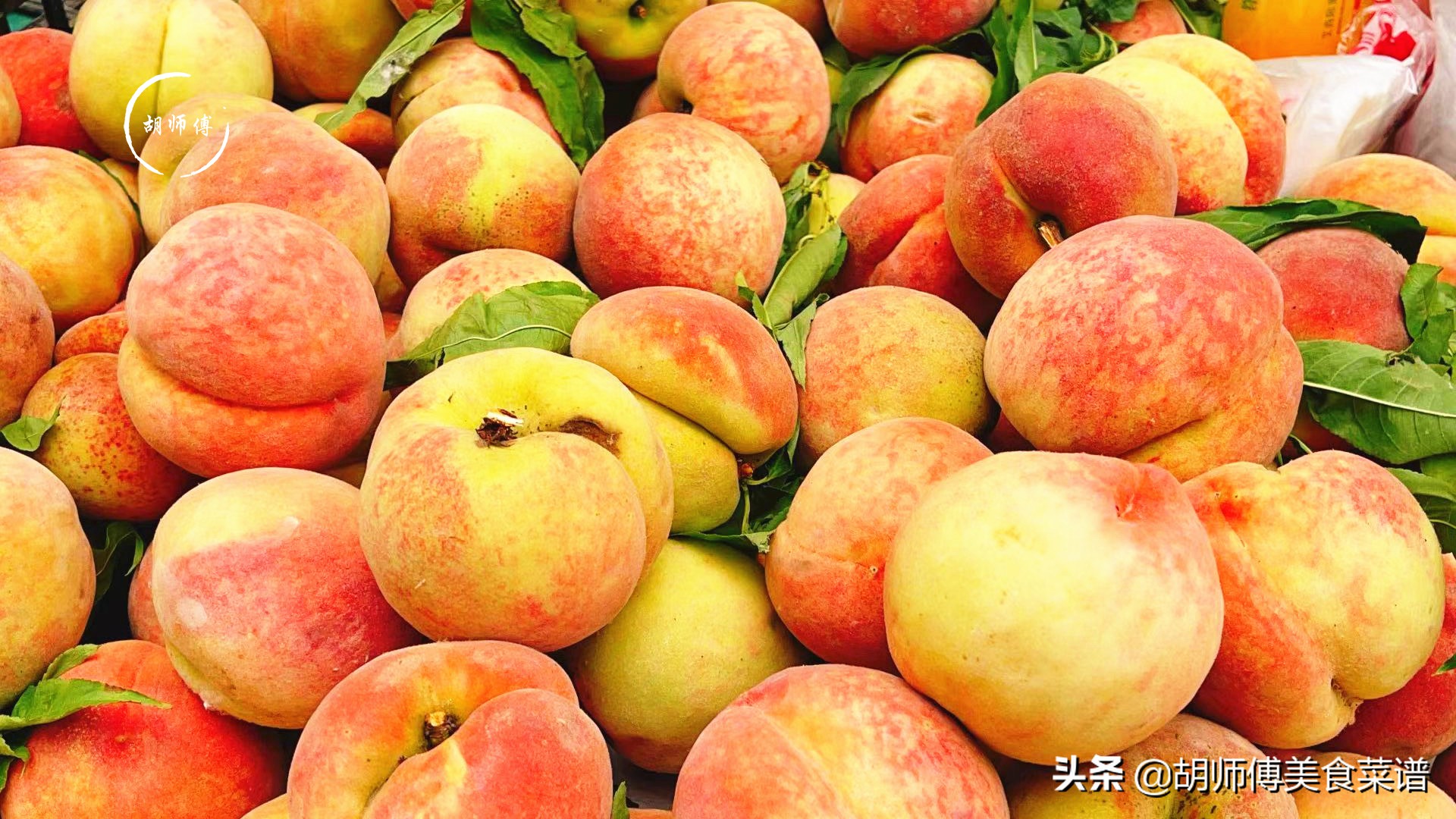 买桃子要怎么选,购买桃子的如何挑学会这5个技巧