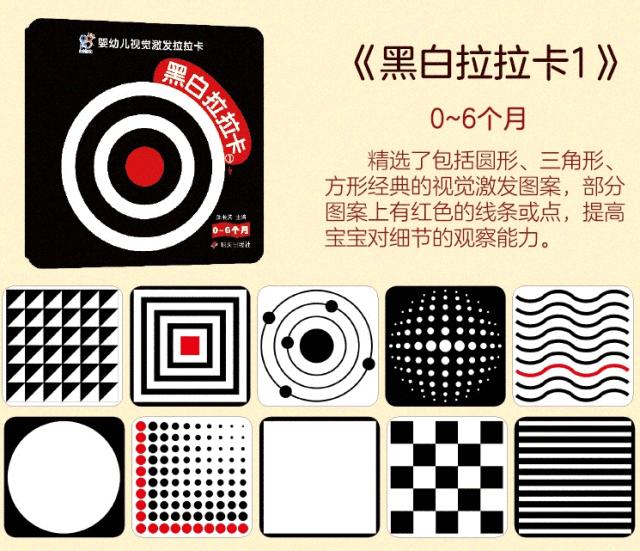 0-3岁儿童启蒙书推荐,0-3岁幼儿必读的书籍