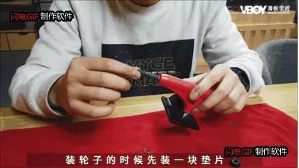 如何组装自己适合的滑板,自己组装一个滑板需要哪些东西