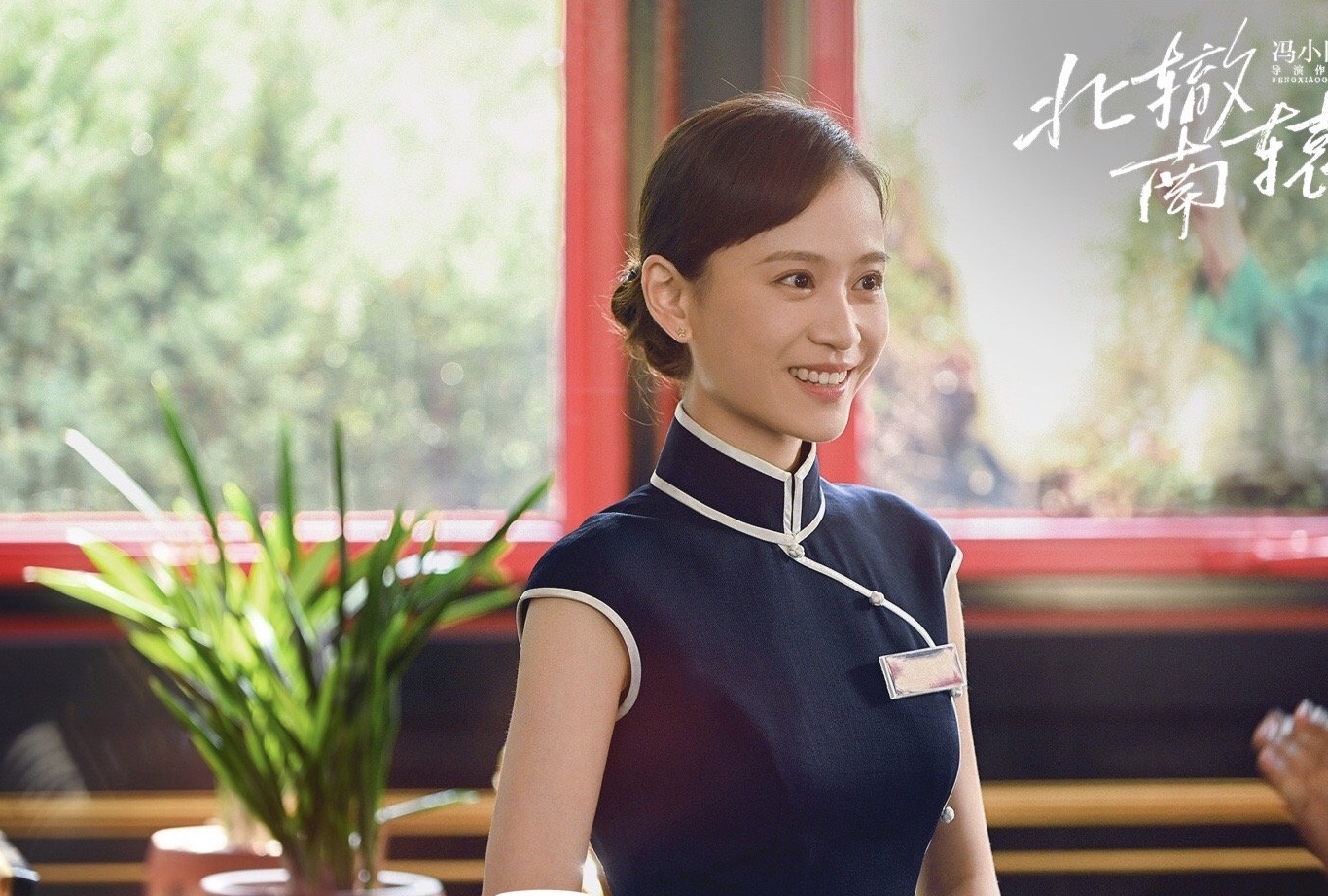 北辙南辕冯希犯错后续,北辙南辕冯希男友分手