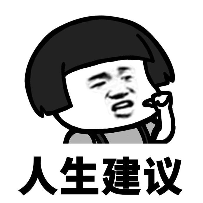 叛逆的高中生该怎么办,高中生叛逆解决办法