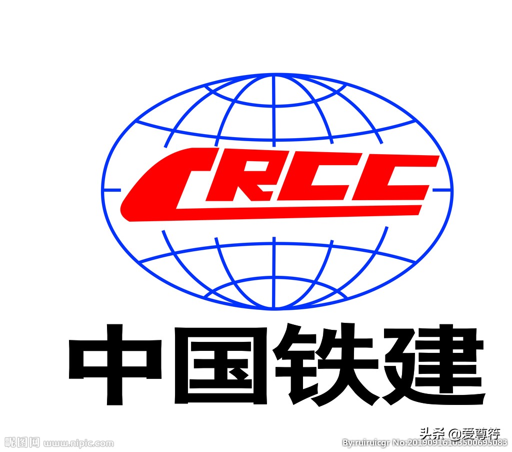 中建中铁中交中冶中电建,一文搞懂业财一体化