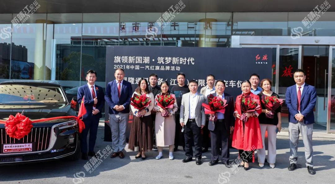 点赞！高管全部换乘红旗H9，这家公司信任、支持、对标民族品牌