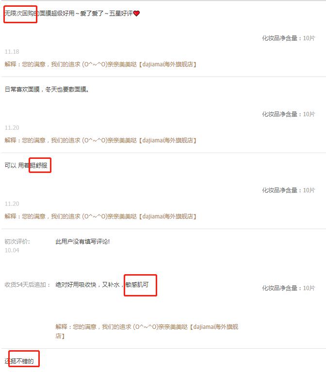 林允面膜推荐,林允元辰面膜