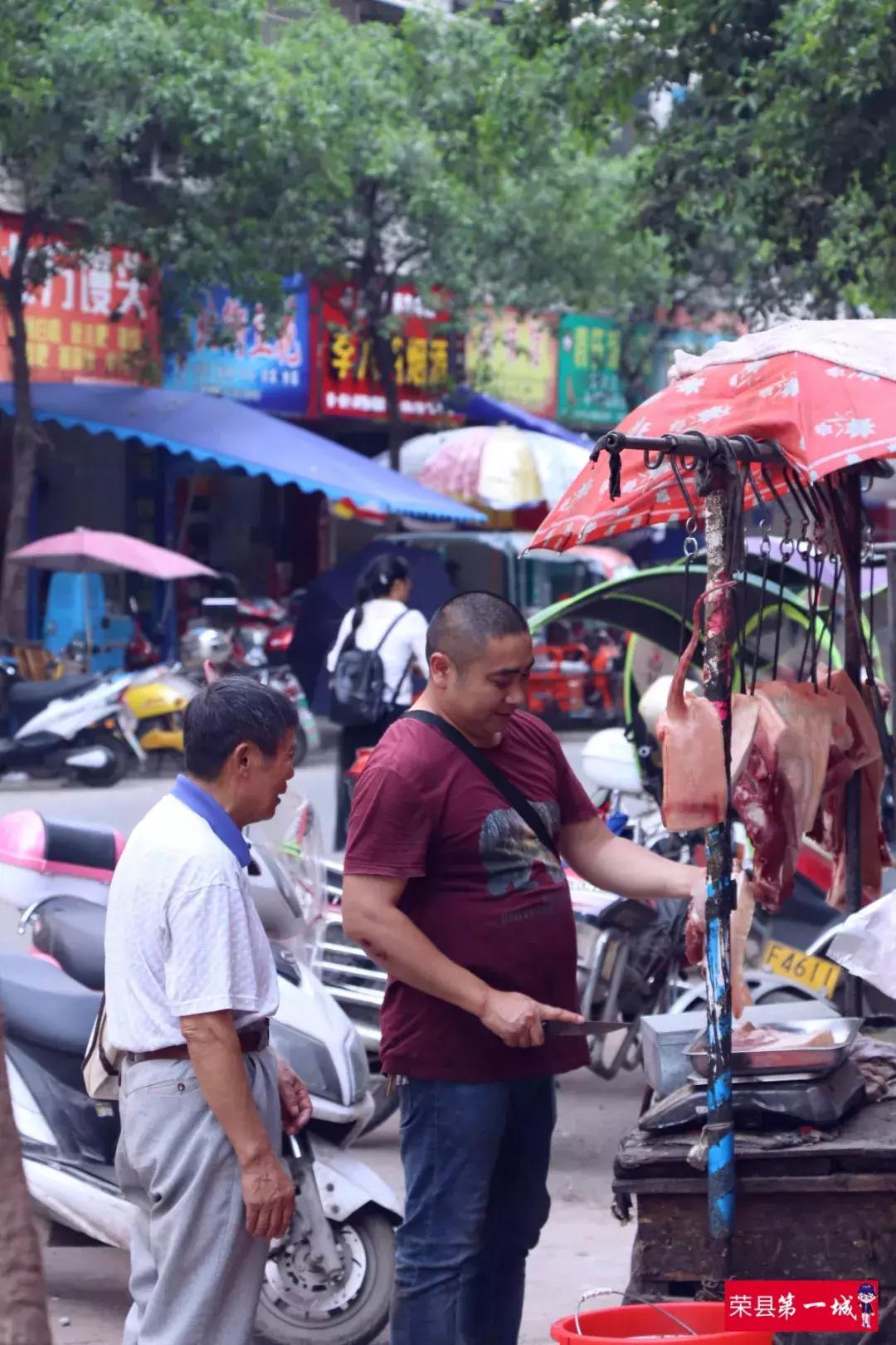 荣县北街，我们从未嫌弃过你...