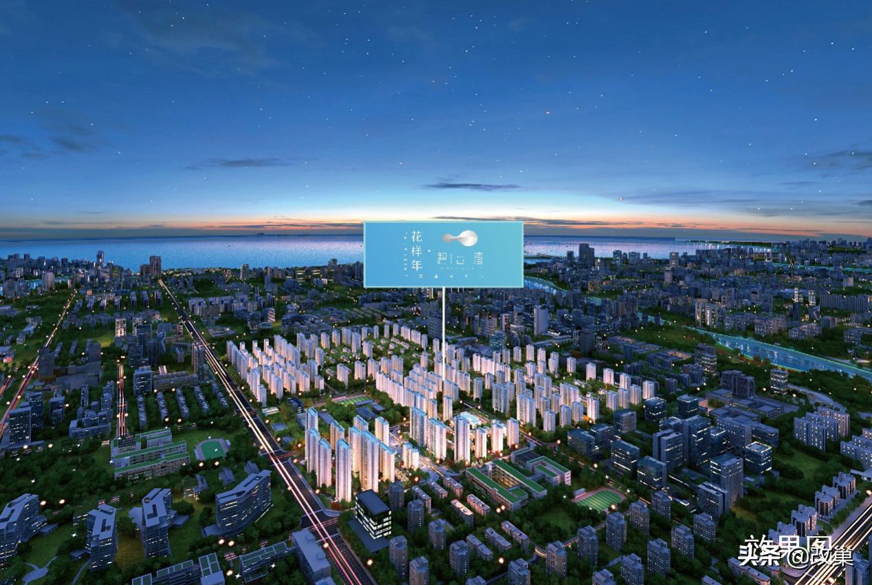 青岛上合示范区最新房价,青岛市2022楼市政策