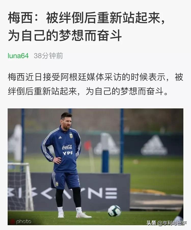 你为什么会喜欢一支球队,喜欢一支球队