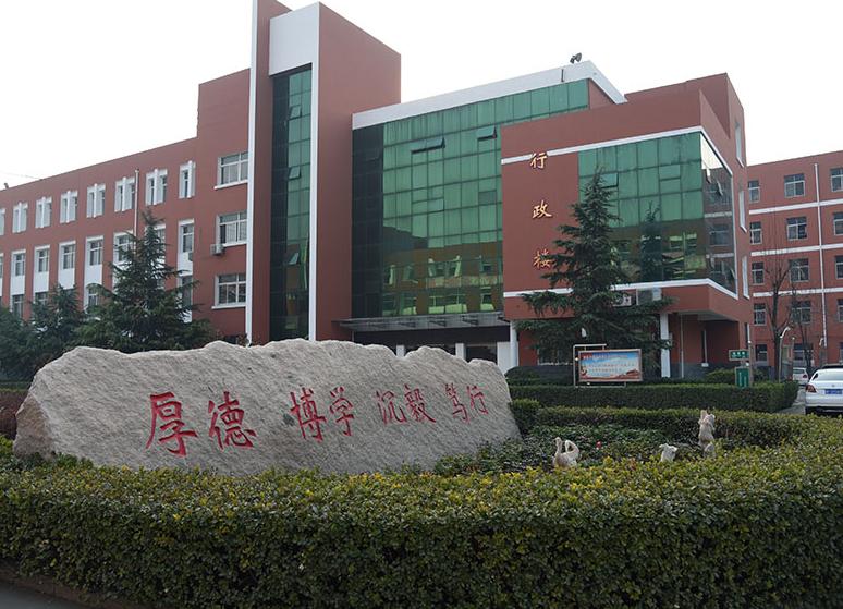 保定的6类大专学校有哪些,保定最好的六所学校