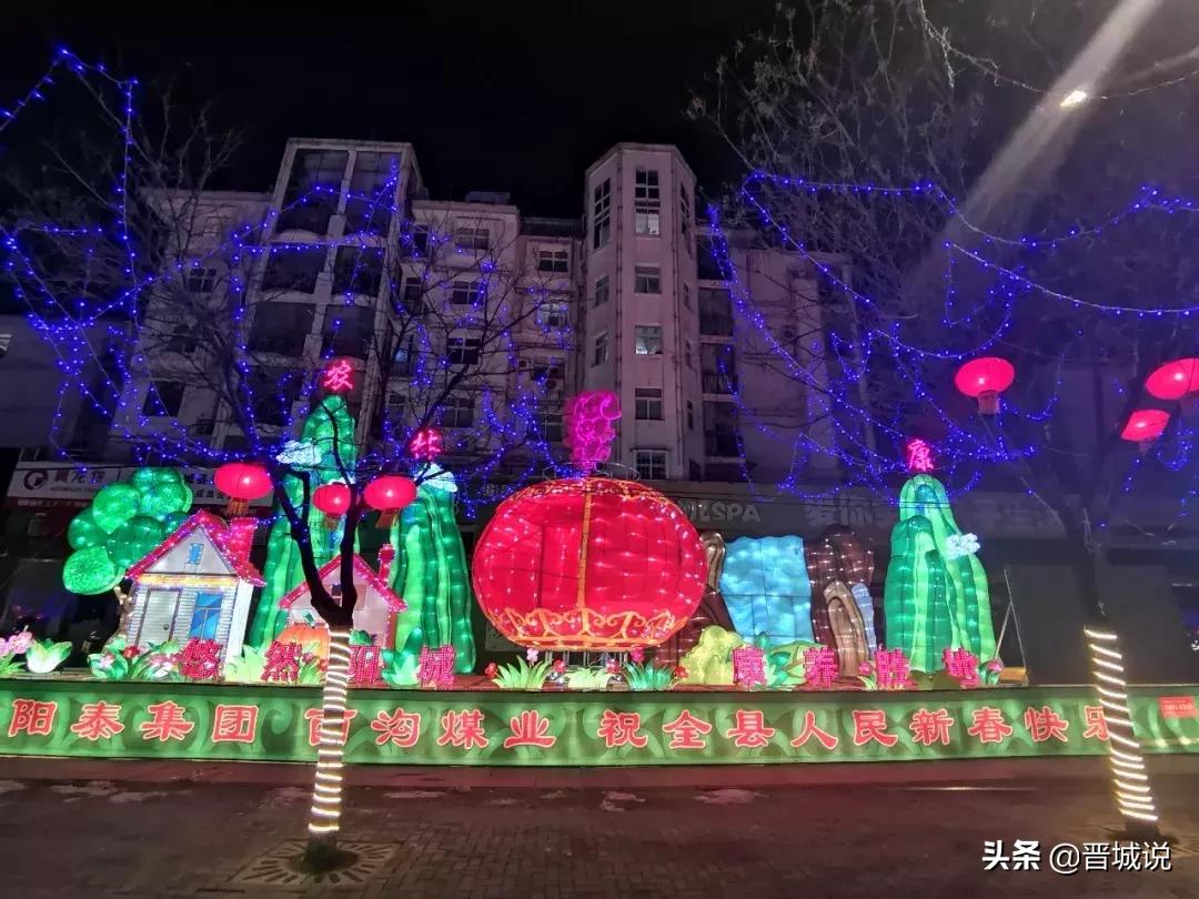2022年春节晋城有灯展吗,晋城市区2022年元宵灯展