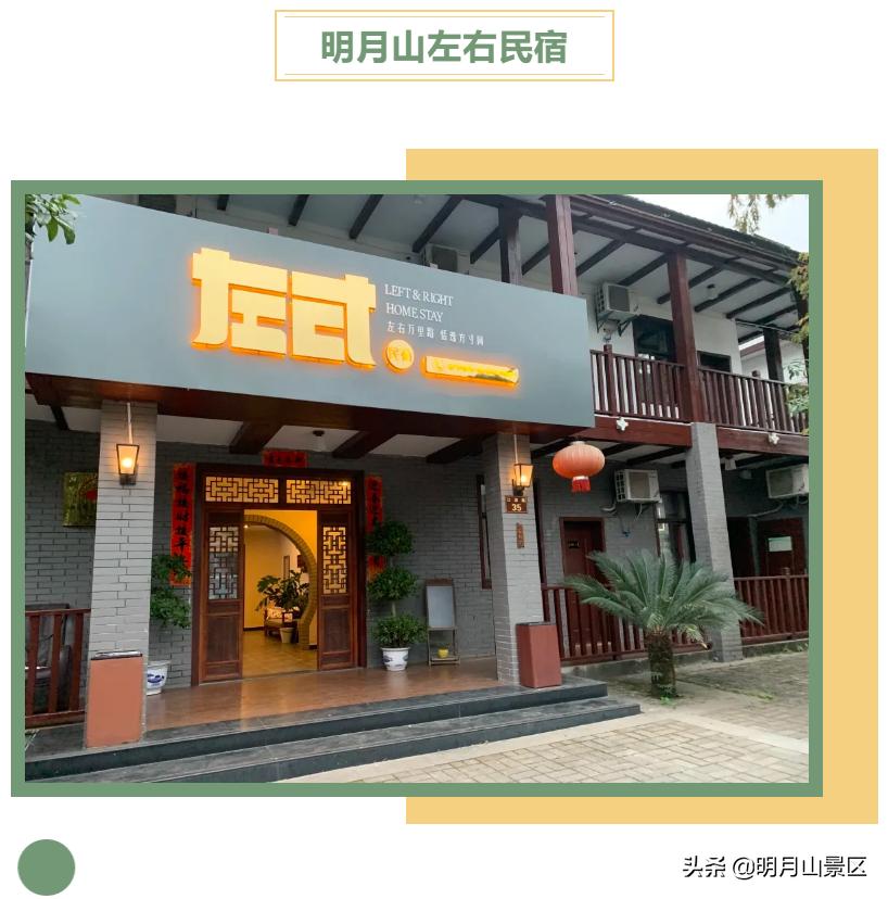 江西温汤镇民宿性价比最高推荐,宜春温汤温泉民宿推荐