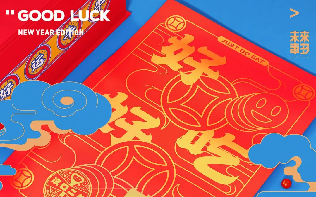 浼樼鍥芥疆楗枡鍖呰璁捐,姹夊彛浜屽巶楗枡