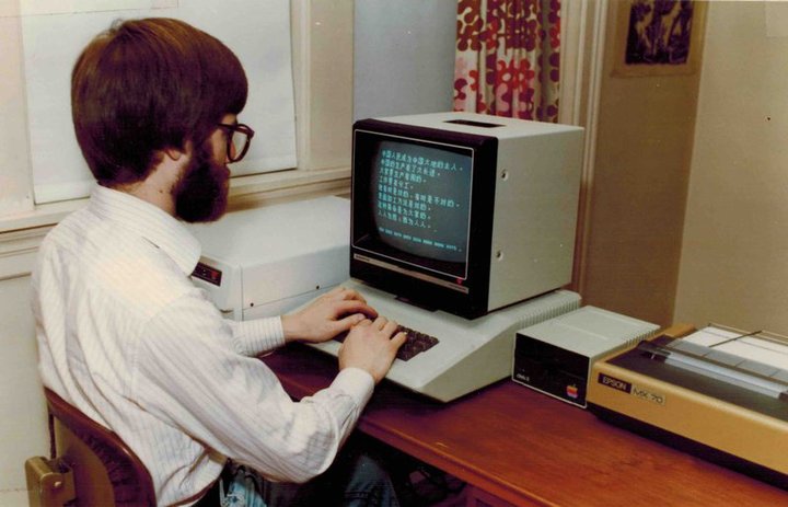 汉字产生初期的造字方法,汉字产生的过程是什么