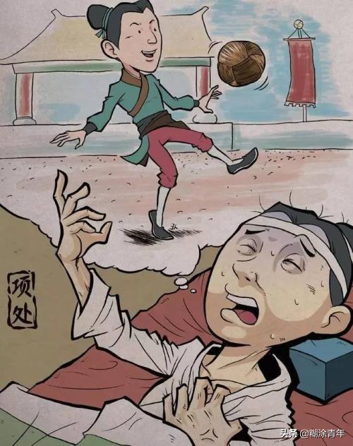 高俅宋徽宗踢球,真实的高俅和宋徽宗