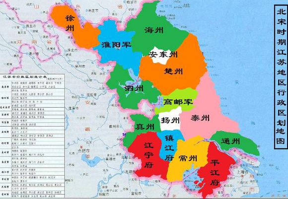 燕云十六州东京,燕云十六州的云州是哪儿
