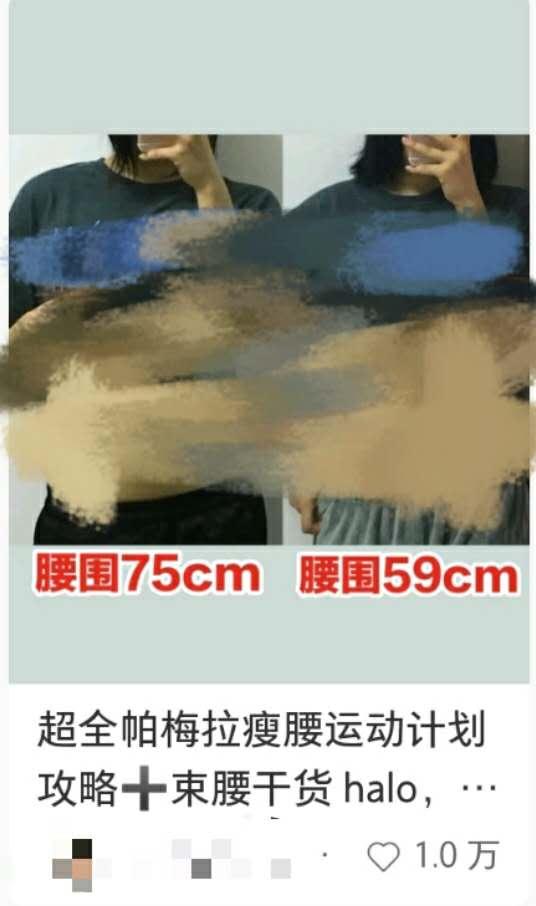 女子整容整毁了,整容女审美畸形