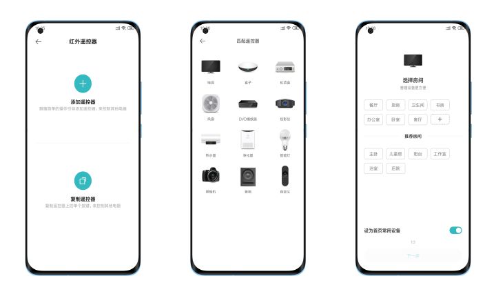 米家空调伴侣pro插座定时开关,米家空调伴侣pro可以匹配立式空调