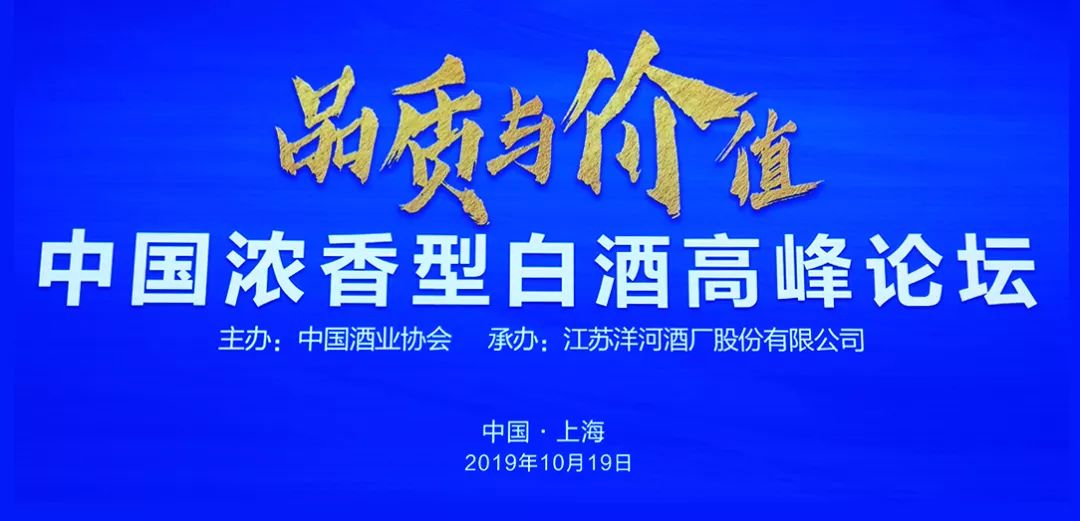 花冠酒有酱香型的吗,鲁酒振兴花冠领军系列