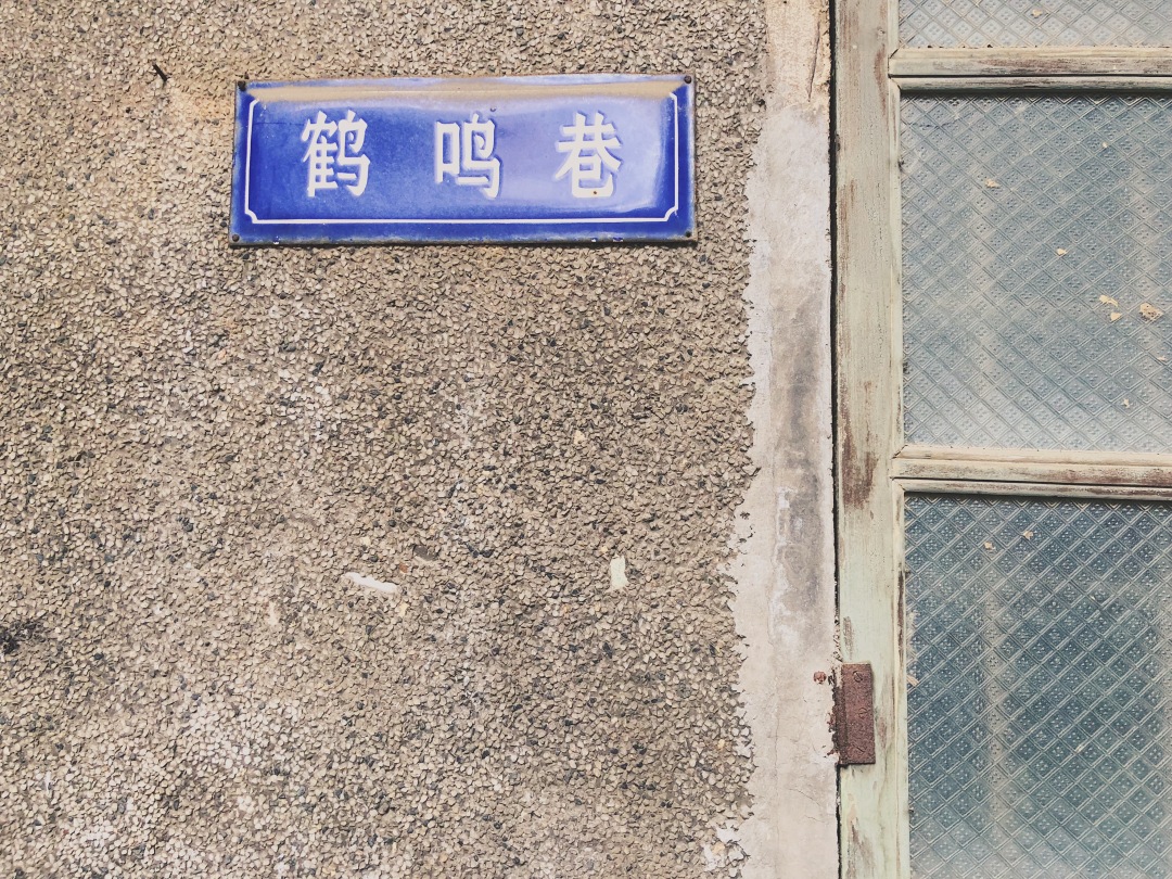 游广州番禺沙湾古镇感悟,广州沙湾古镇