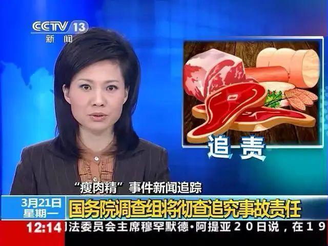 双汇王中王火腿肠是死猪肉吗,双汇火腿肠是病死的猪吗