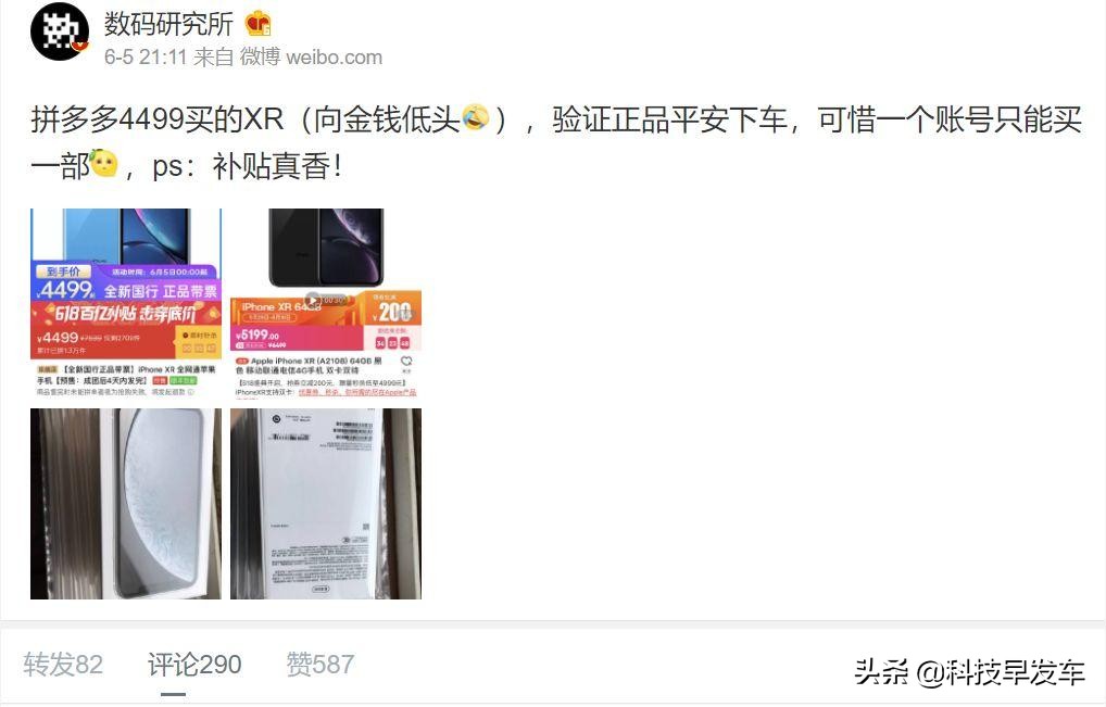 突然有了一个大胆的想法,拼多多上买bose耳机靠谱吗