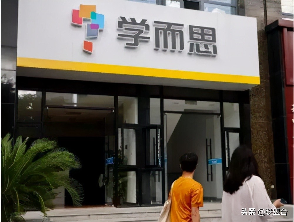 学而思培优发布辟谣声明,学而思橙橙辟谣