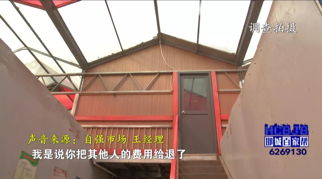 邯城百家帮,邯郸邯城百家帮