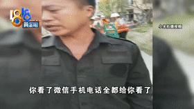一家三口旅游回来发现自家门锁,一家三口被锁门外