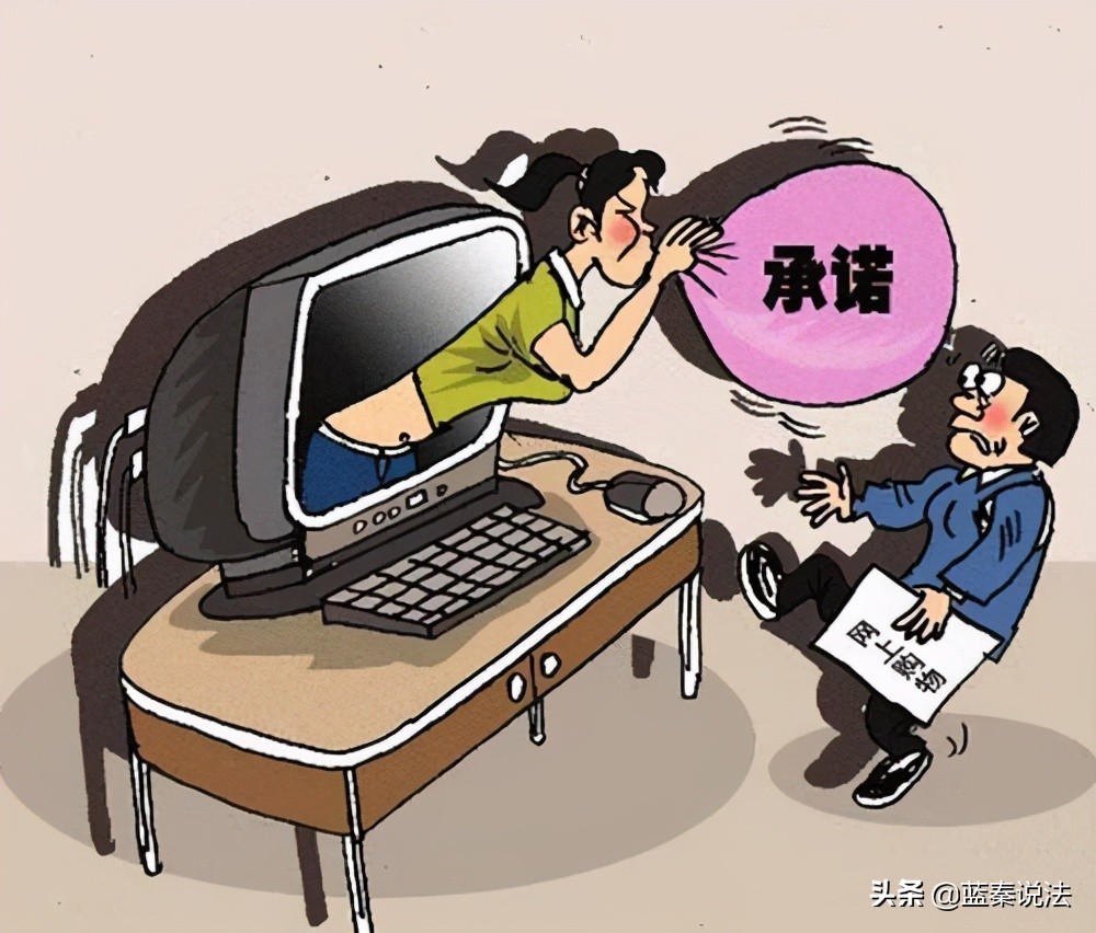 网购过程中，遇商家虚假“正品”承诺，消费者如何维权？