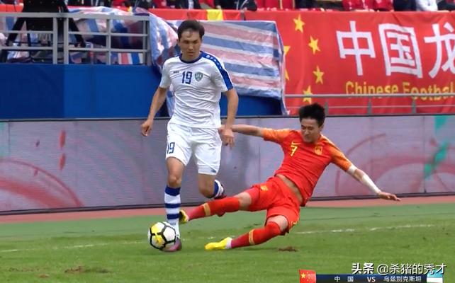 韦世豪被罚,韦世豪处罚