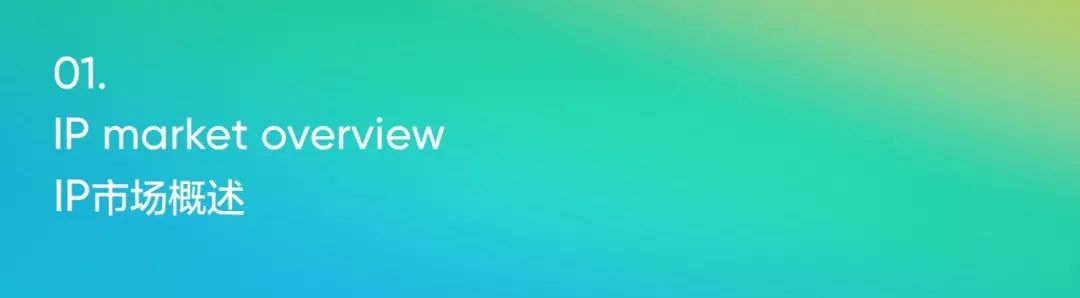 2020ip形象设计大赛,最有设计感的ip形象