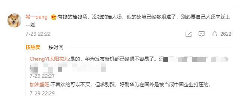 华为P50质量到底怎么样能用几年,华为p50与oppofindx3pro哪个好